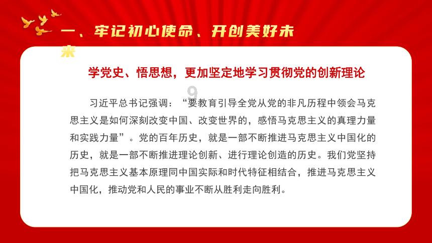 泰亚史诗
